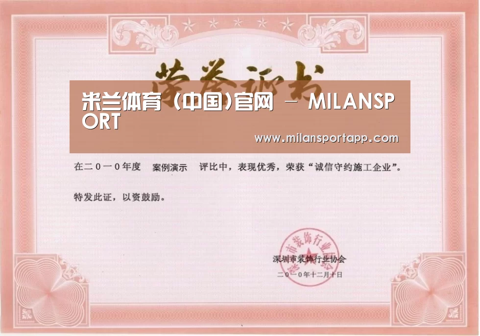 荣誉证书二