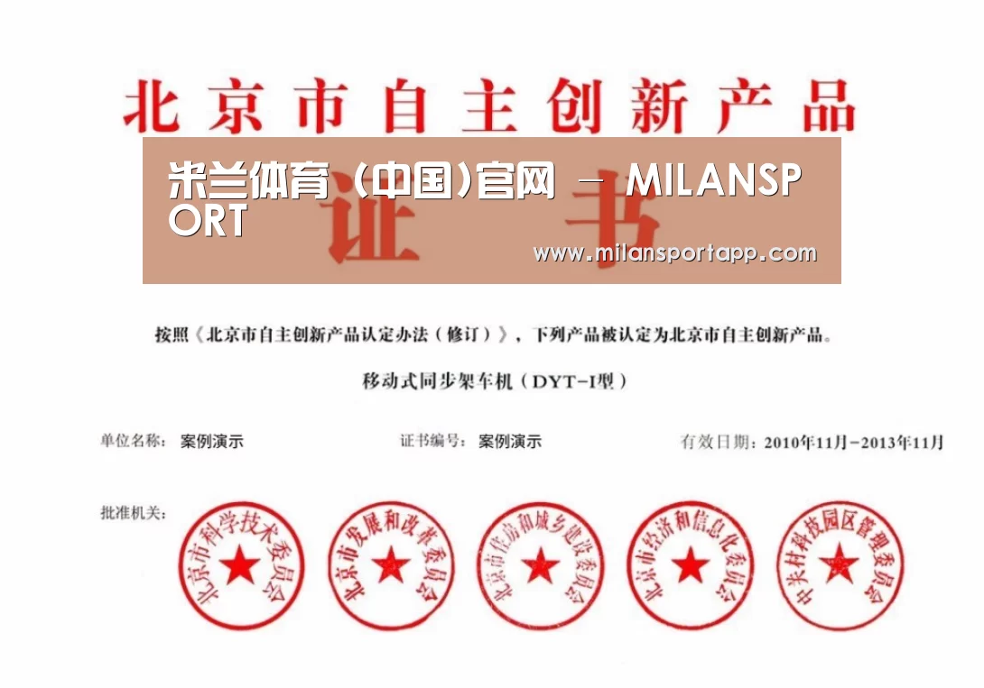 荣誉证书三