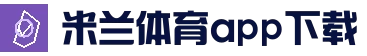 米兰体育 (中国)官网 - MILANSPORT
