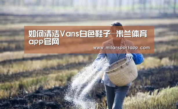 米兰体育app下载安装
