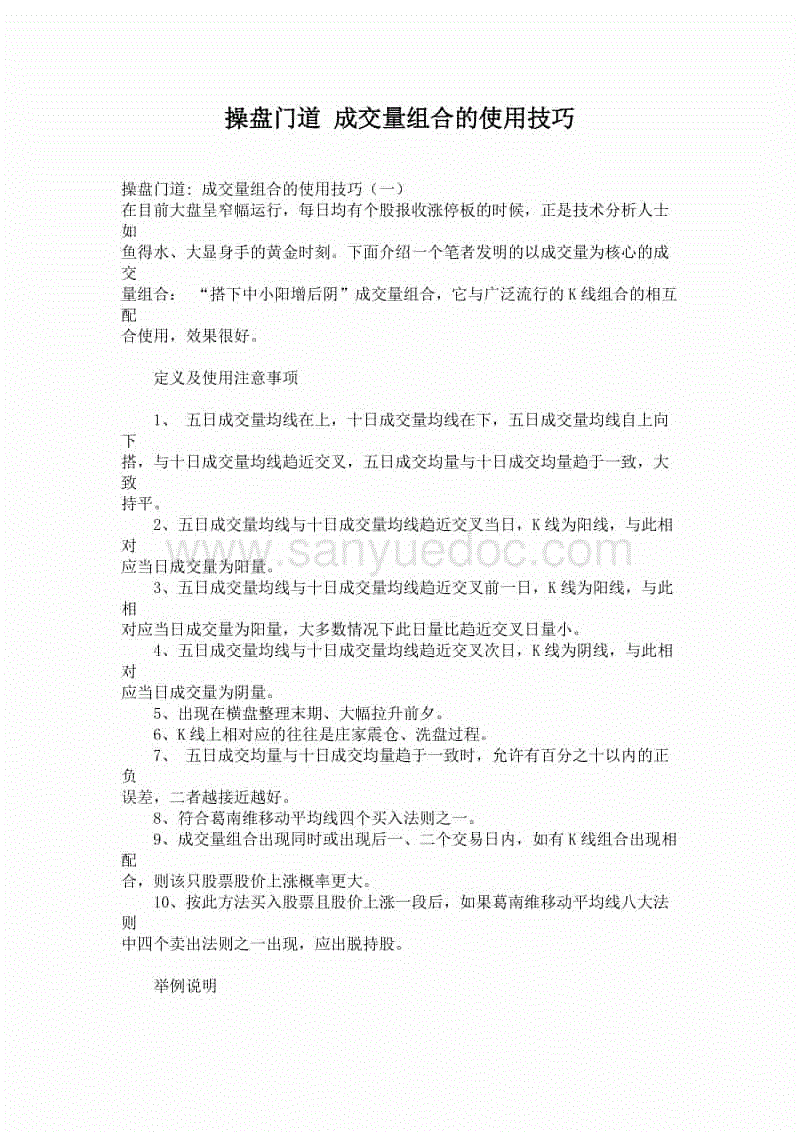 中国队拼尽全力也没能发生奇迹 输尼日利亚无缘奥运资格|米兰体育app官网(图4) 米兰体育app下载安装