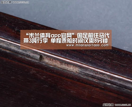 米兰体育app官网