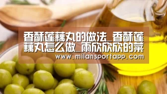 米兰体育app网址