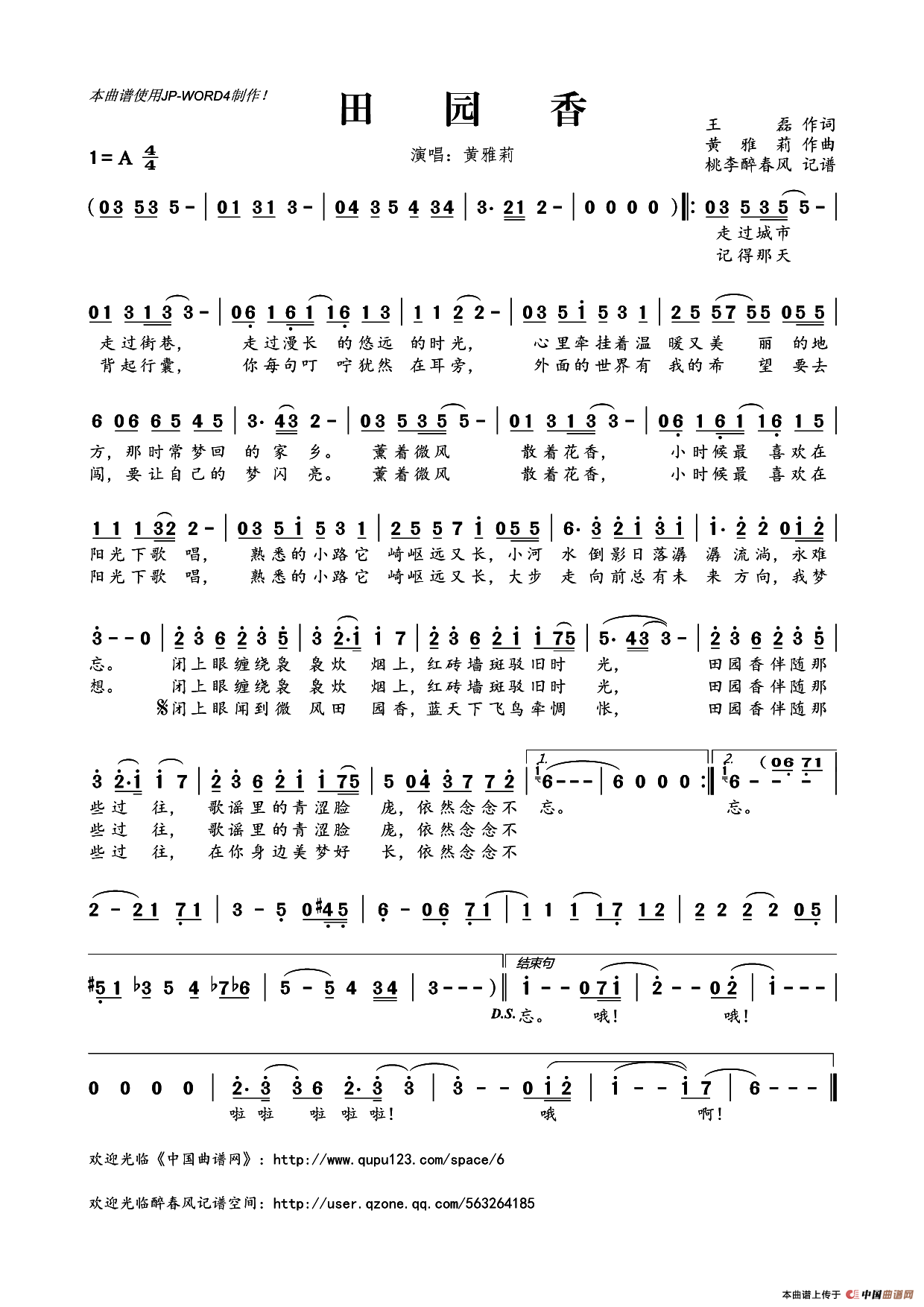 米兰体育app下载安装