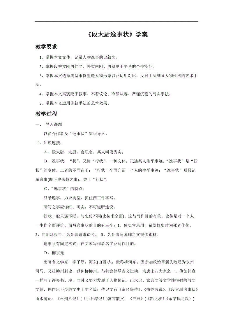 米兰体育app下载