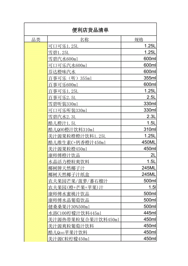 渣浆泵品牌排行榜TOP企业,都有谁?‘米兰体育app官网’(图1) 米兰体育app下载
