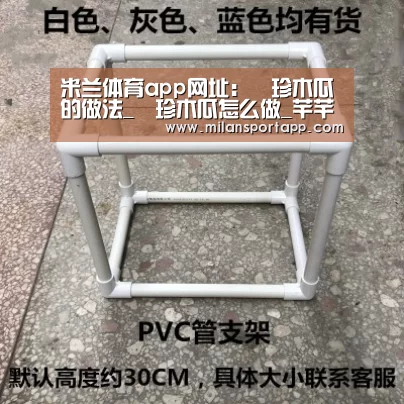 米兰体育app下载安装