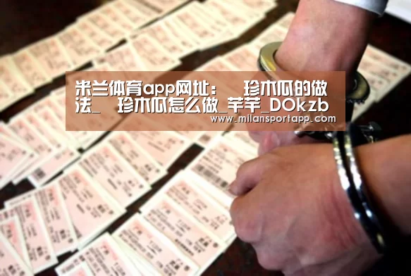 米兰体育app下载
