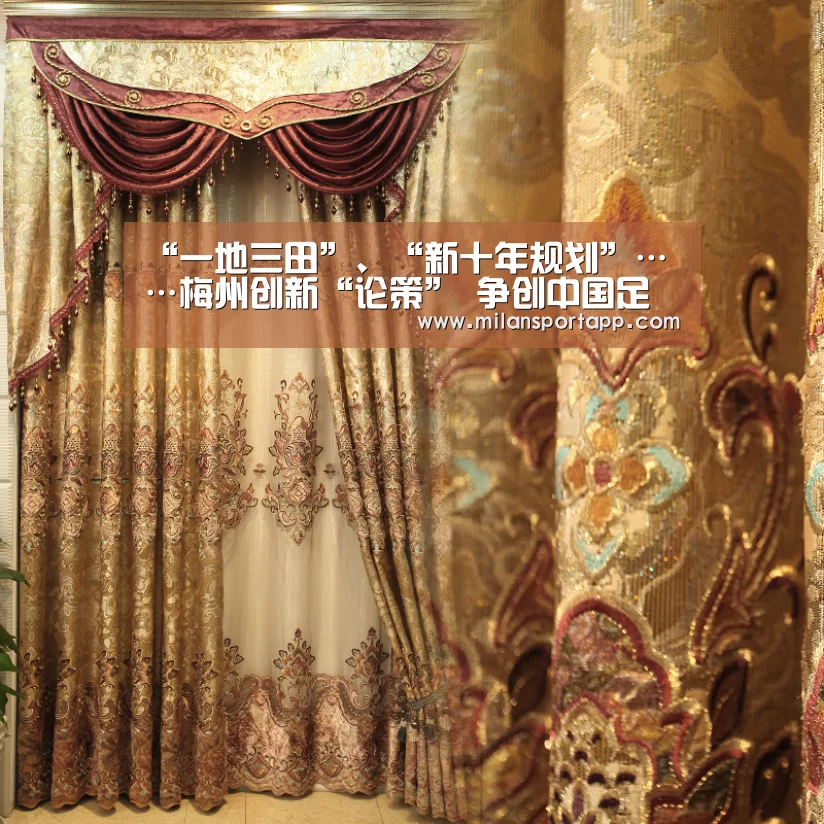 “一地三田”、“新十年规划”……梅州创新“论策” 争创中国足球特区|米兰体育app官网(图1) 米兰体育app官网