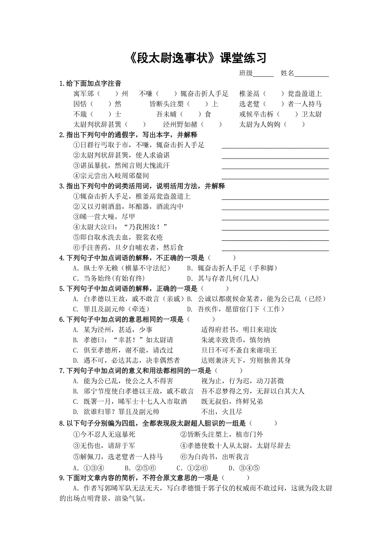 蚕豆煲,就餐必点的美食,简单做法-米兰体育app下载(图3) 米兰体育app官网
