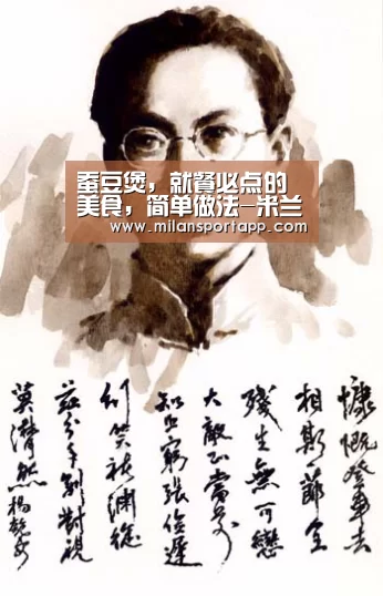 蚕豆煲,就餐必点的美食,简单做法-米兰体育app下载(图4) 米兰体育app官网