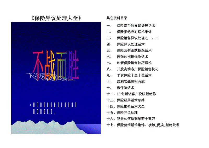 米兰体育app网址